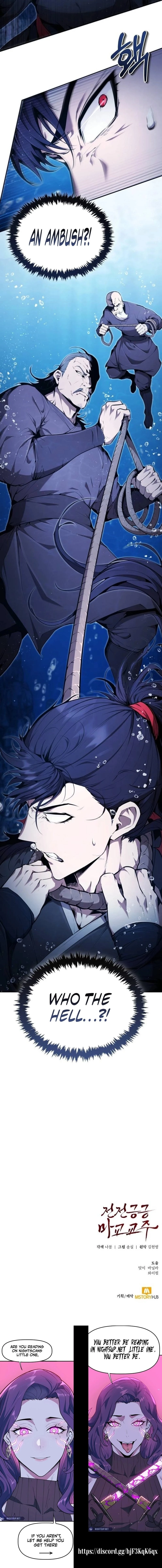The Demonic Cult Leader Is Too Reluctant Chapter 39 - 18