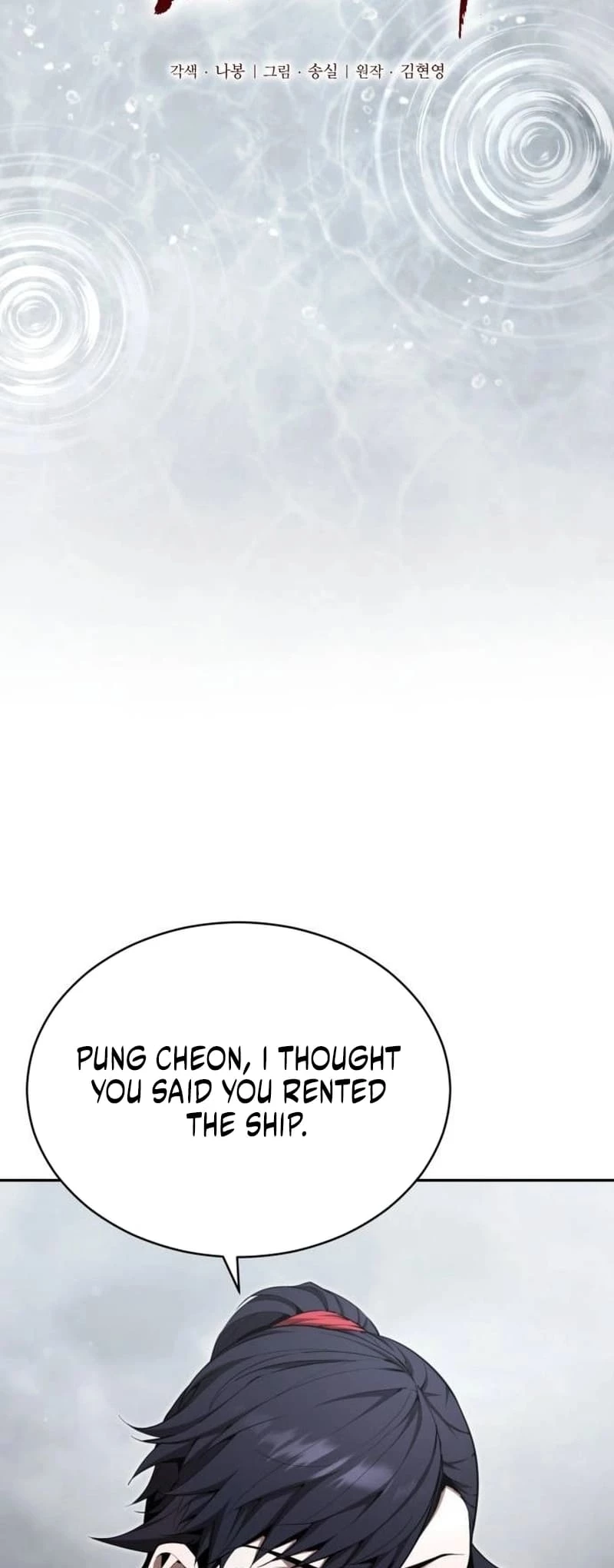 The Demonic Cult Leader Is Too Reluctant Chapter 35 - 11