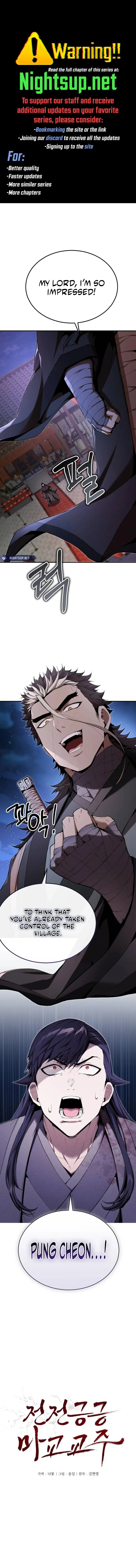 The Demonic Cult Leader Is Too Reluctant Chapter 32 - 1