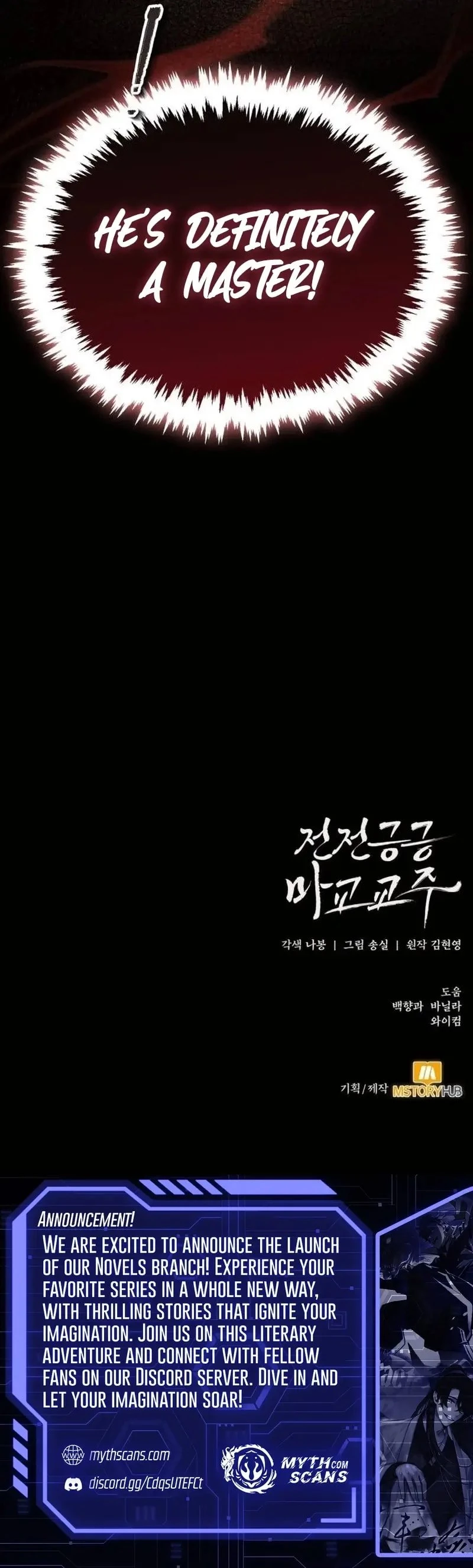 The Demonic Cult Leader Is Too Reluctant Chapter 30 - 19