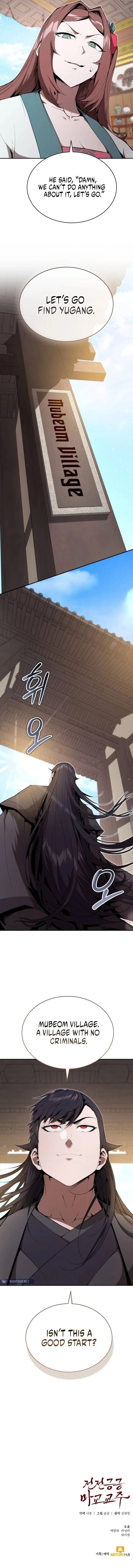 The Demonic Cult Leader Is Too Reluctant Chapter 28 - 19