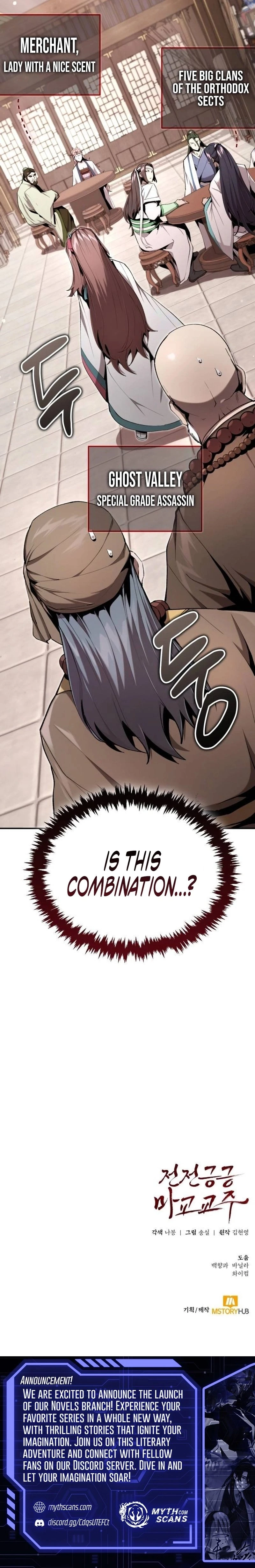 The Demonic Cult Leader Is Too Reluctant Chapter 26 - 18