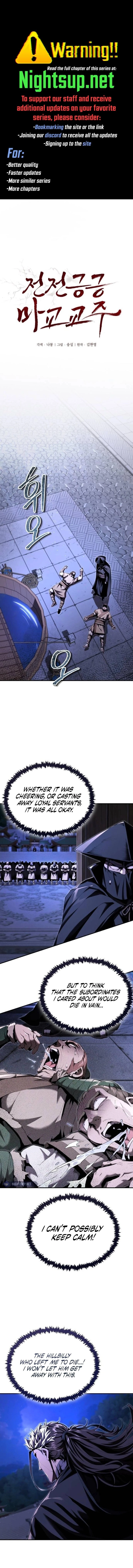 The Demonic Cult Leader Is Too Reluctant Chapter 24 - 1