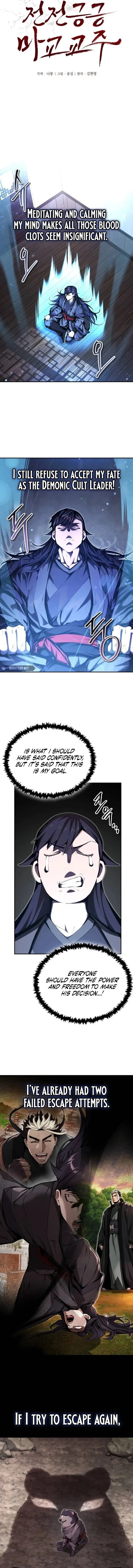 The Demonic Cult Leader Is Too Reluctant Chapter 23 - 4