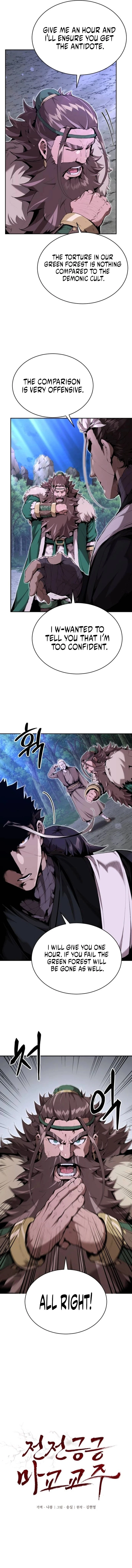 The Demonic Cult Leader Is Too Reluctant Chapter 21 - 4