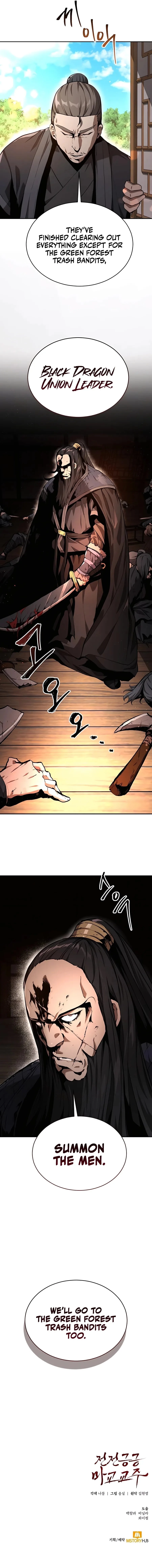 The Reluctant Demon Cult Leader Chapter 10 - 16