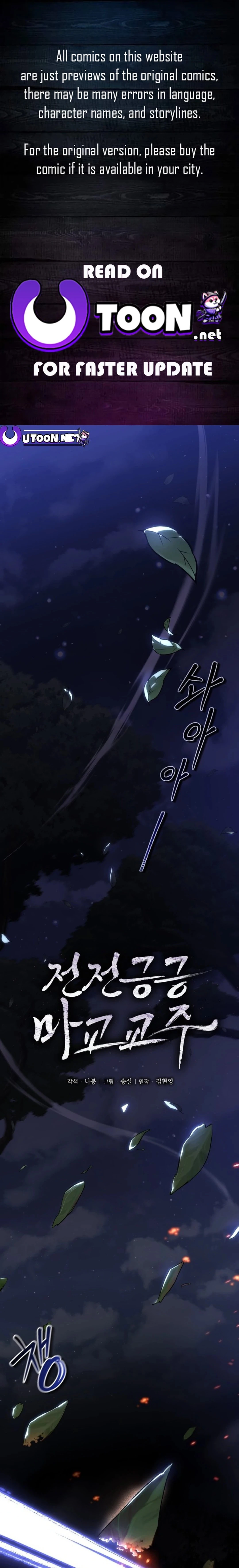 The Reluctant Demon Cult Leader Chapter 1 - 1