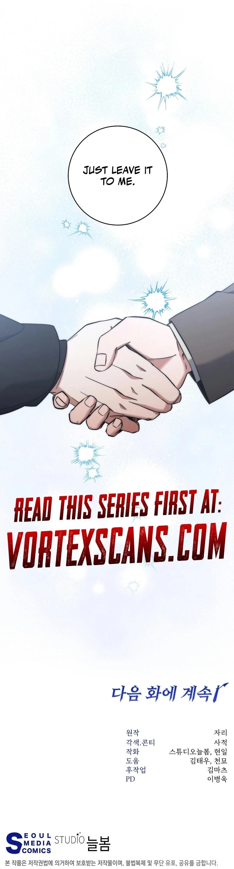 Return of the Sword God-Rank Civil Servant Chapter 36 - 20