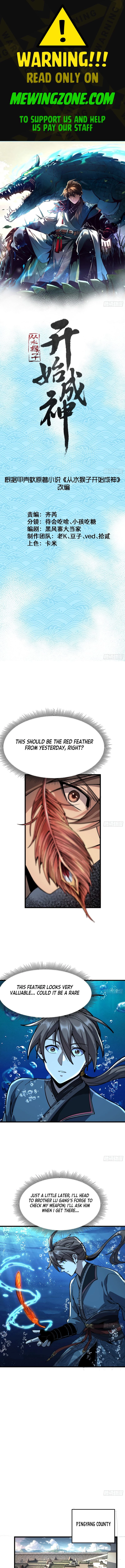 Becoming a God, Starting as a Water Monkey Chapter 19 - 1
