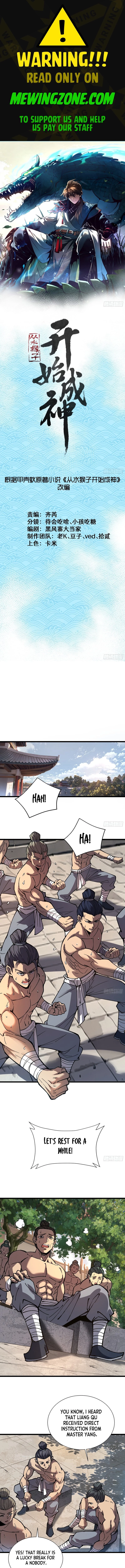Becoming a God, Starting as a Water Monkey Chapter 17 - 1