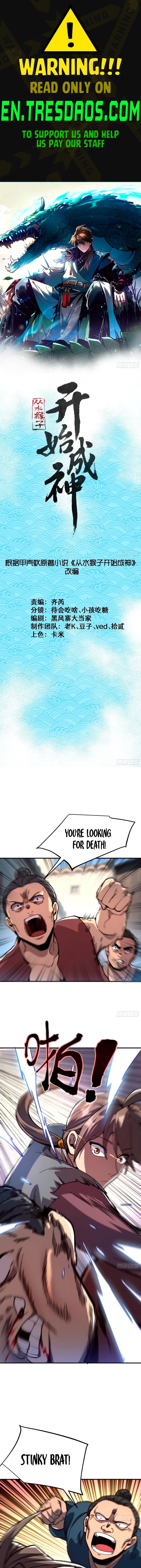 Becoming a God, Starting as a Water Monkey Chapter 10 - 1