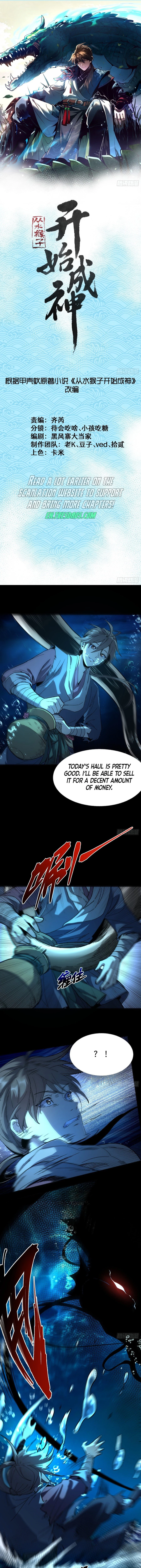Becoming a God, Starting as a Water Monkey Chapter 7 - 1