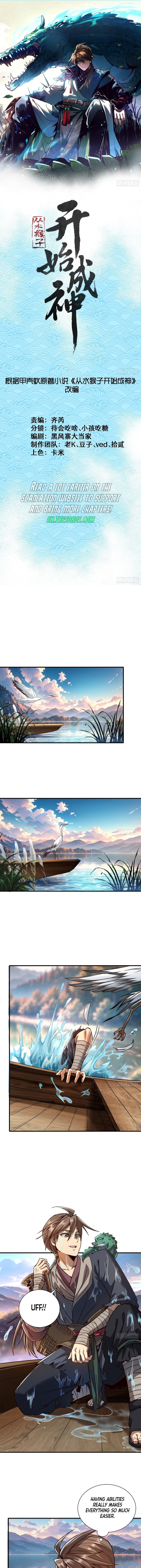 Becoming a God, Starting as a Water Monkey Chapter 6 - 1