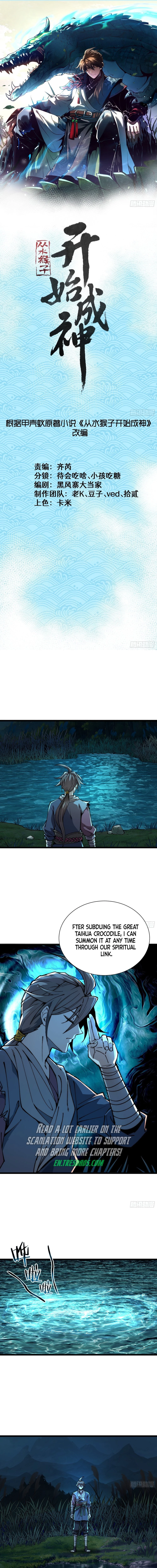 Becoming a God, Starting as a Water Monkey Chapter 4 - 1