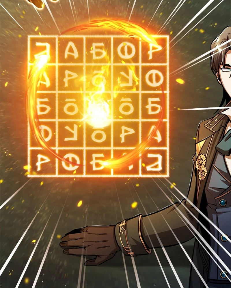 Academy's Undercover Professor Chapter 55 - 85