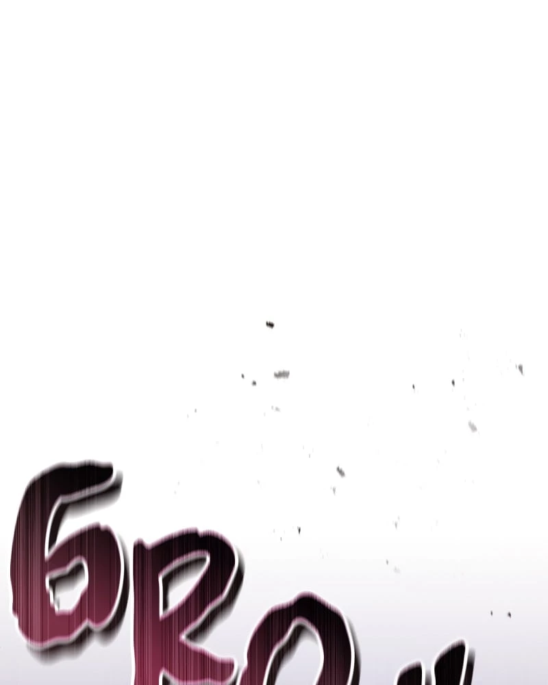 Academy's Undercover Professor Chapter 20 - 11