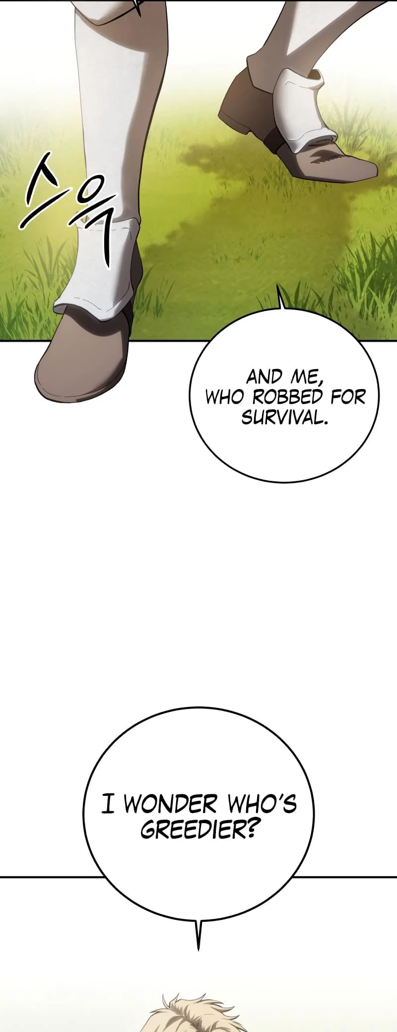 The Stellar Swordmaster Chapter 82 - 17