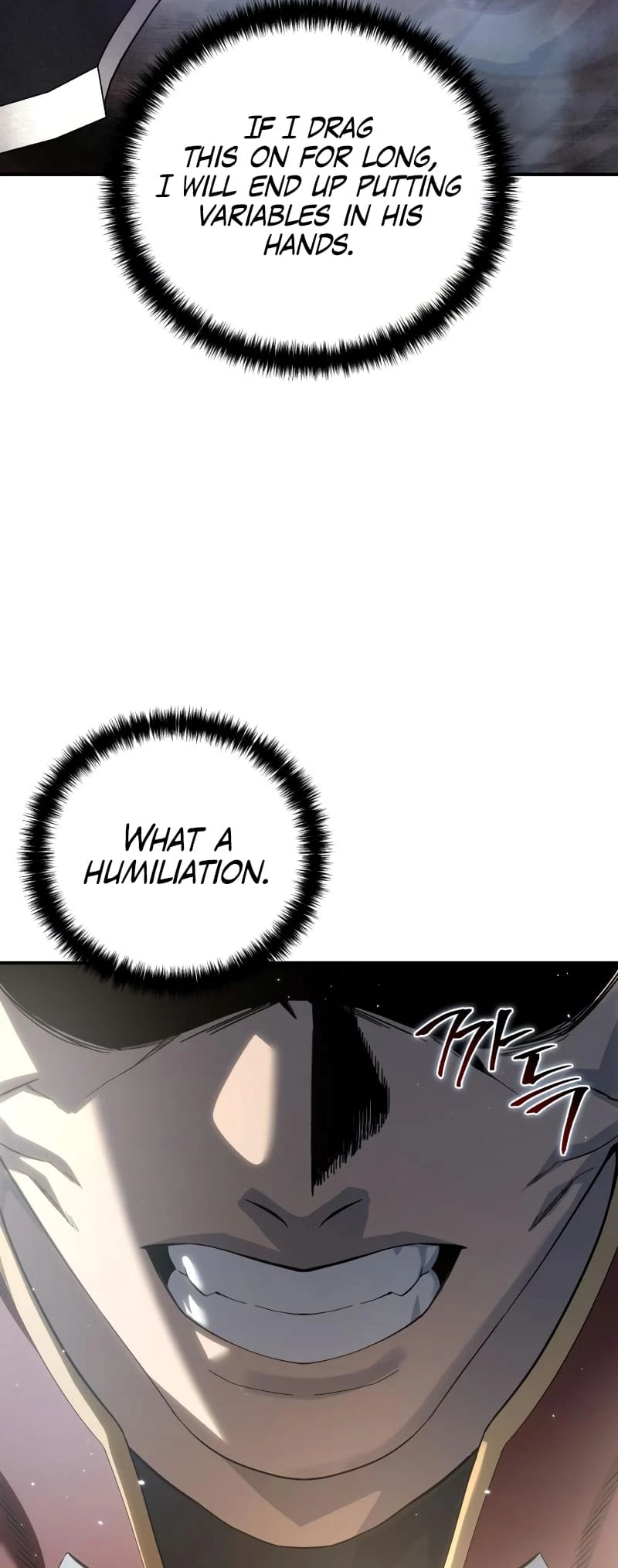The Stellar Swordmaster Chapter 82 - 58