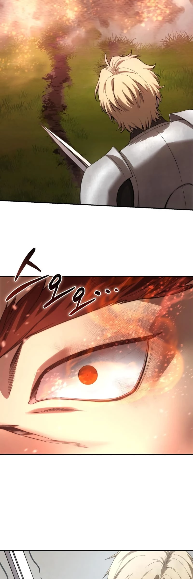 The Stellar Swordmaster Chapter 82 - 72