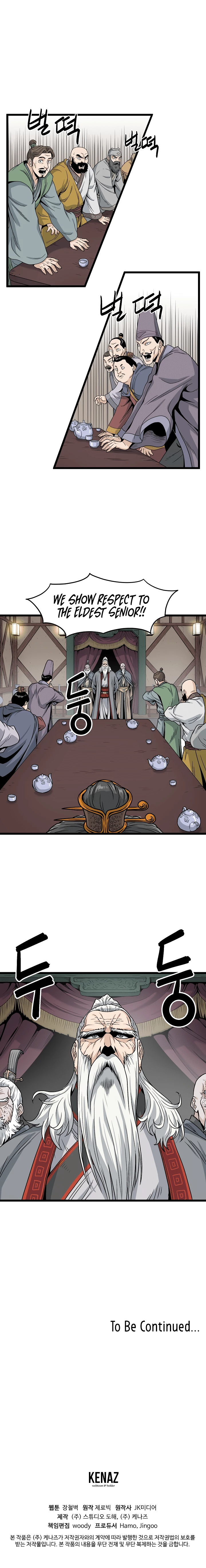 Log-in Murim Chapter 16 - 12