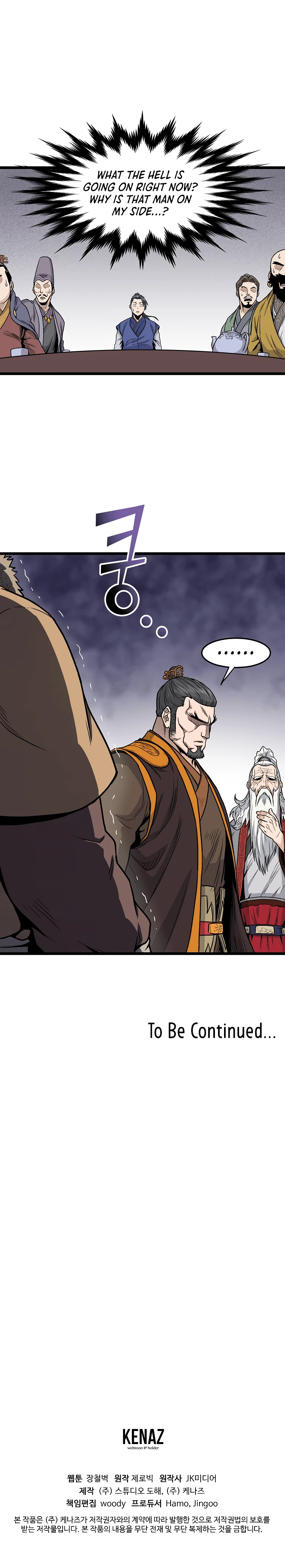 Log-in Murim Chapter 17 - 15