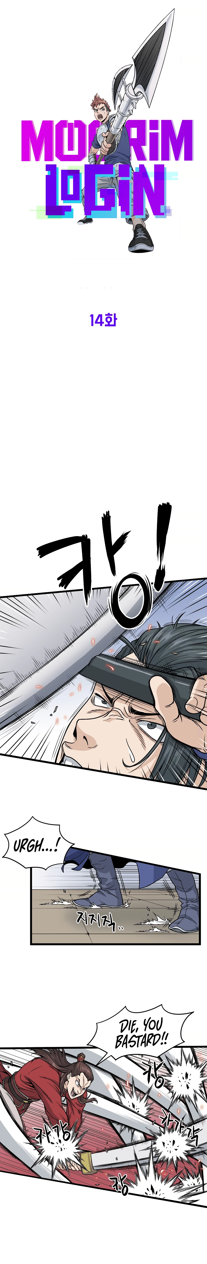 Log-in Murim Chapter 14 - 6