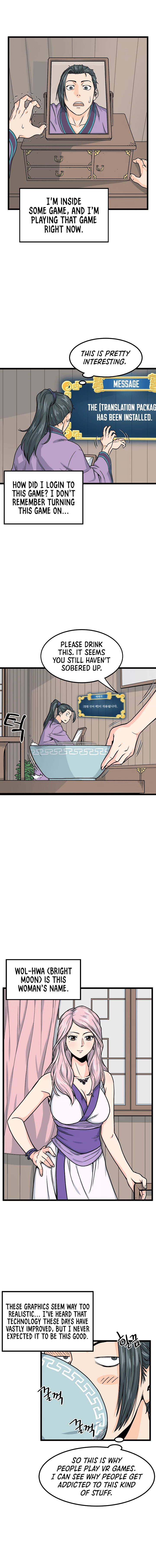 Log-in Murim Chapter 2 - 4