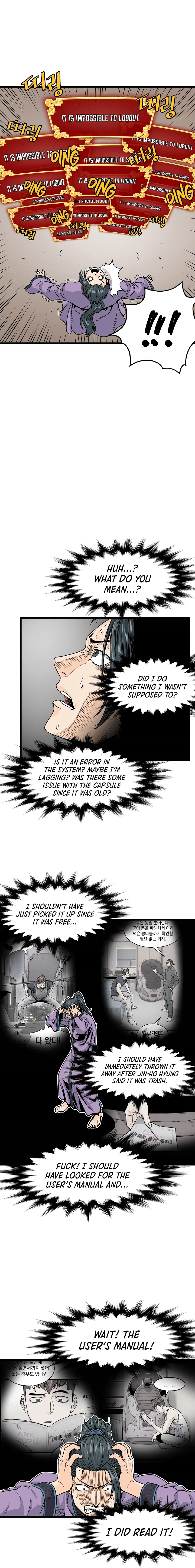 Log-in Murim Chapter 2 - 15