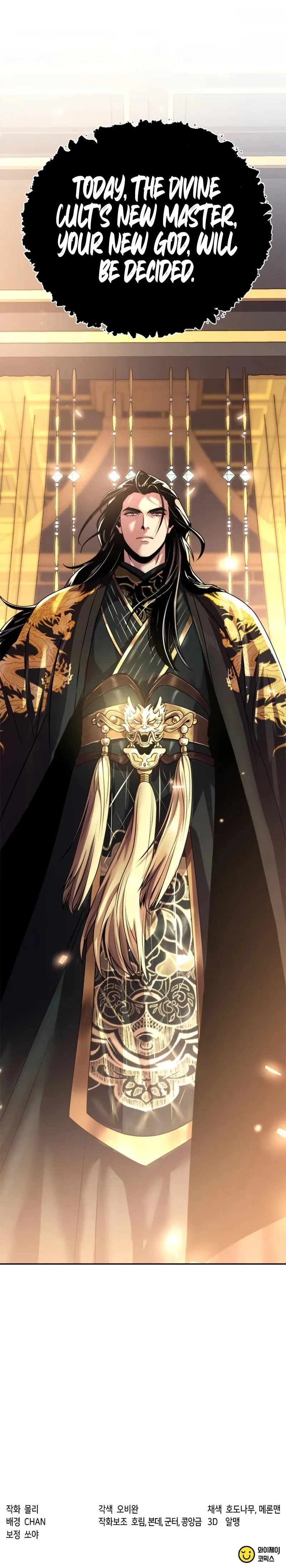 Chronicles of the Demon Faction Chapter 110 - 18