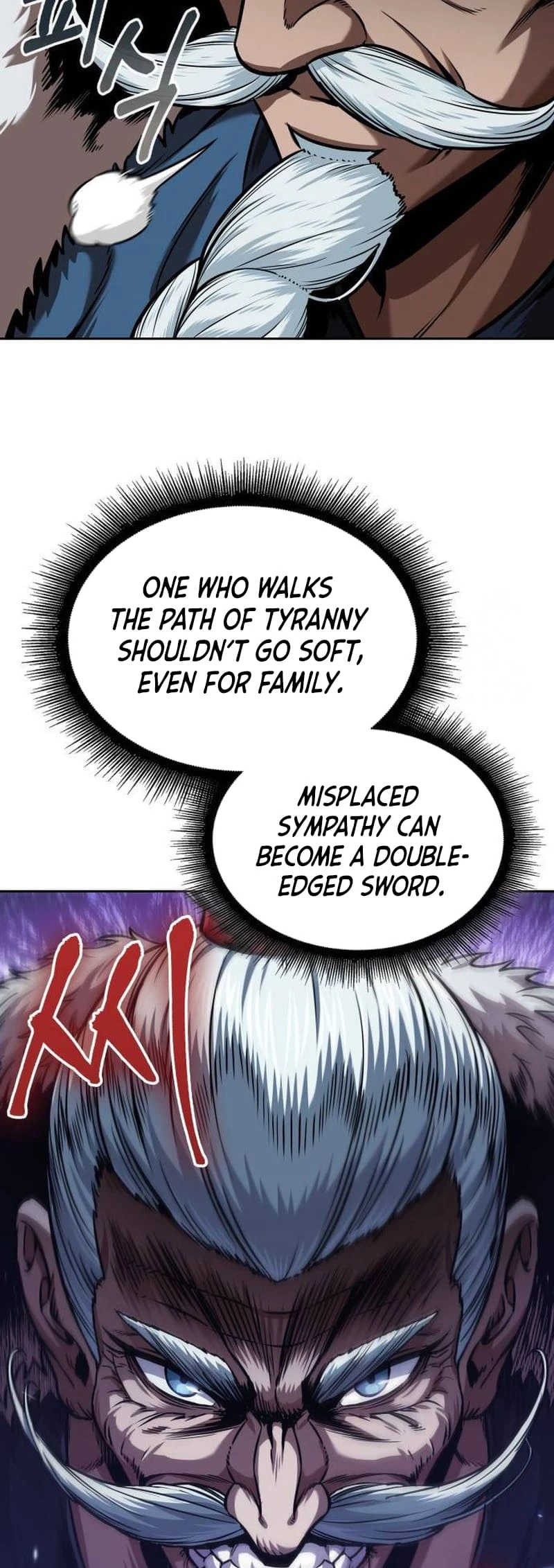 Nano Machine Chapter 251 - 4