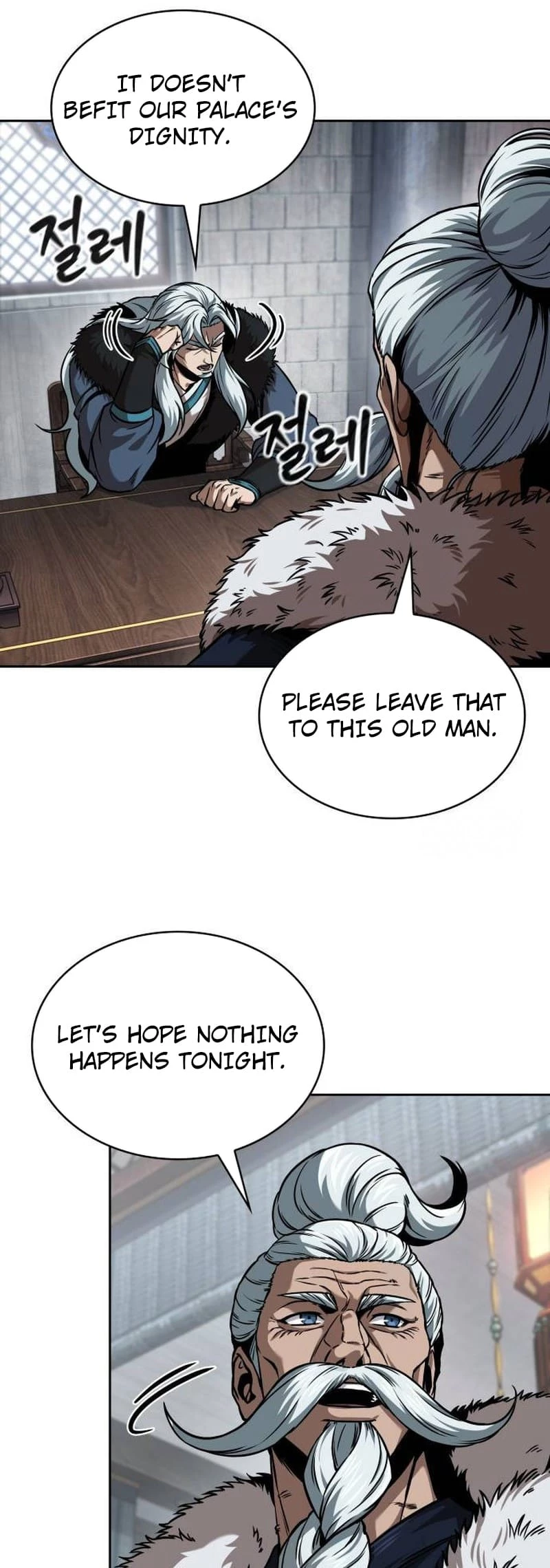 Nano Machine Chapter 251 - 8