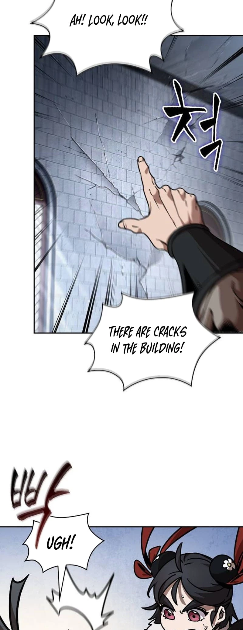 Nano Machine Chapter 251 - 24