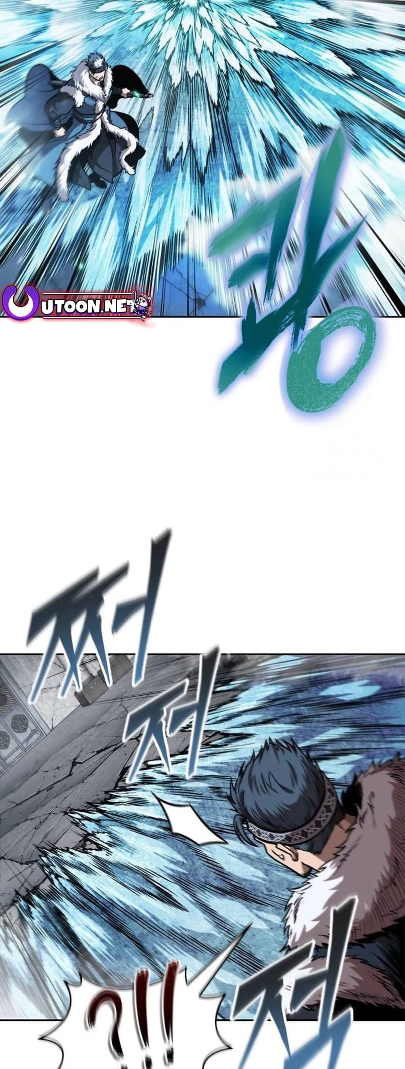 Nano Machine Chapter 251 - 39