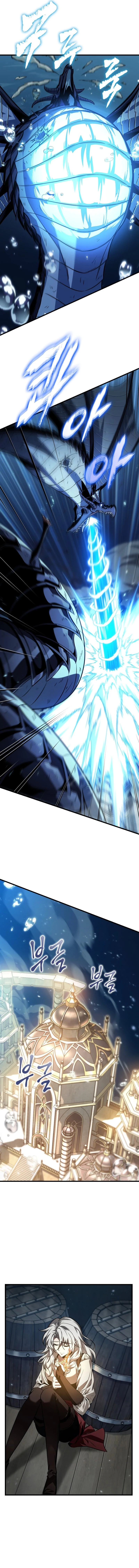 Pick Me Up Chapter 140 - 9