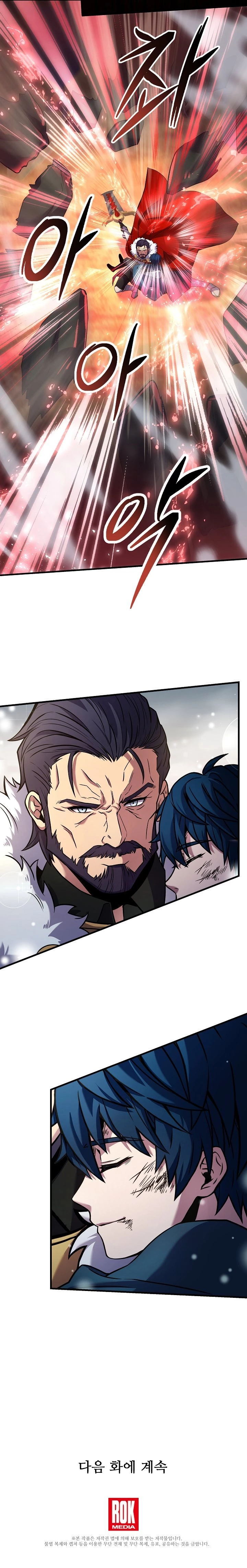 The Legendary Spearman Returns Chapter 19 - 10