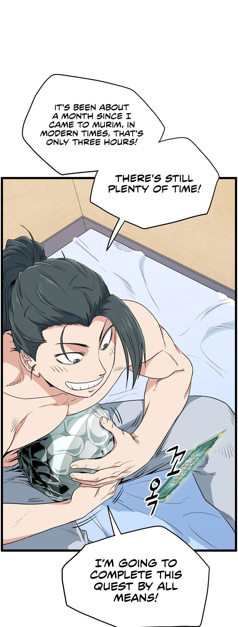 Log-in Murim Chapter 111 - 15