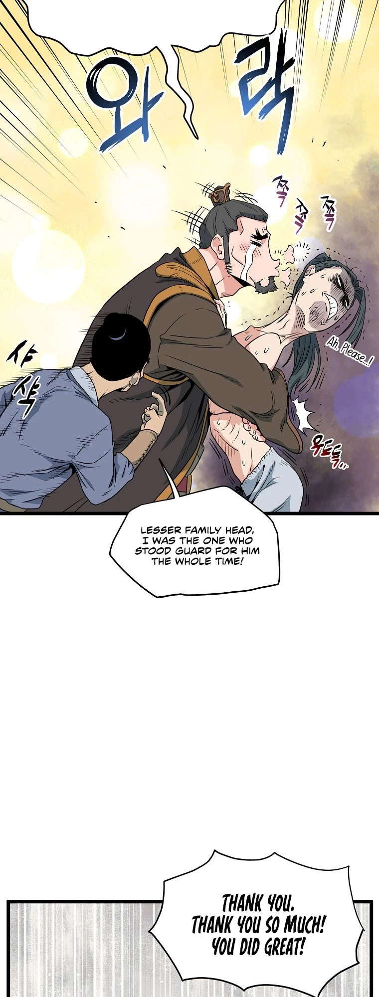 Log-in Murim Chapter 111 - 21