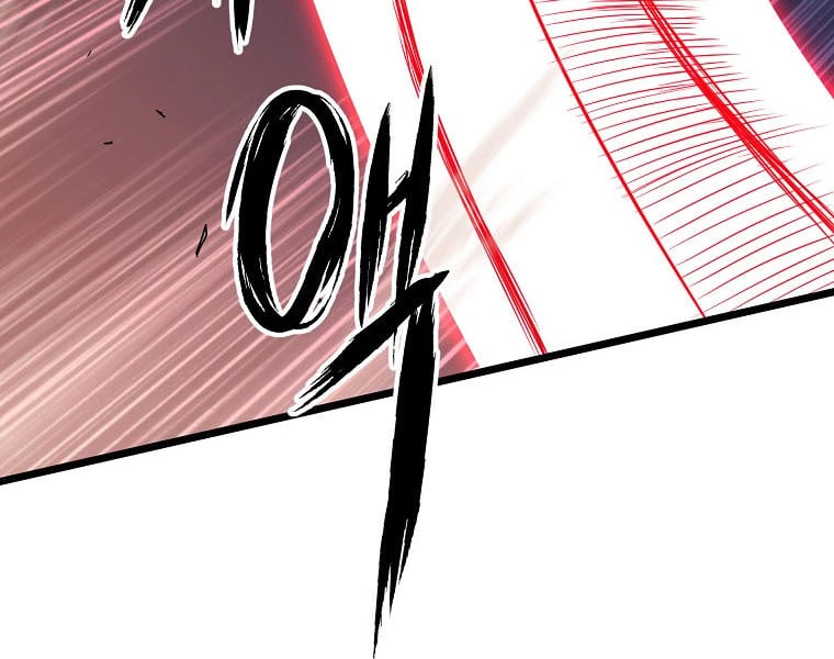 Log-in Murim Chapter 110 - 14