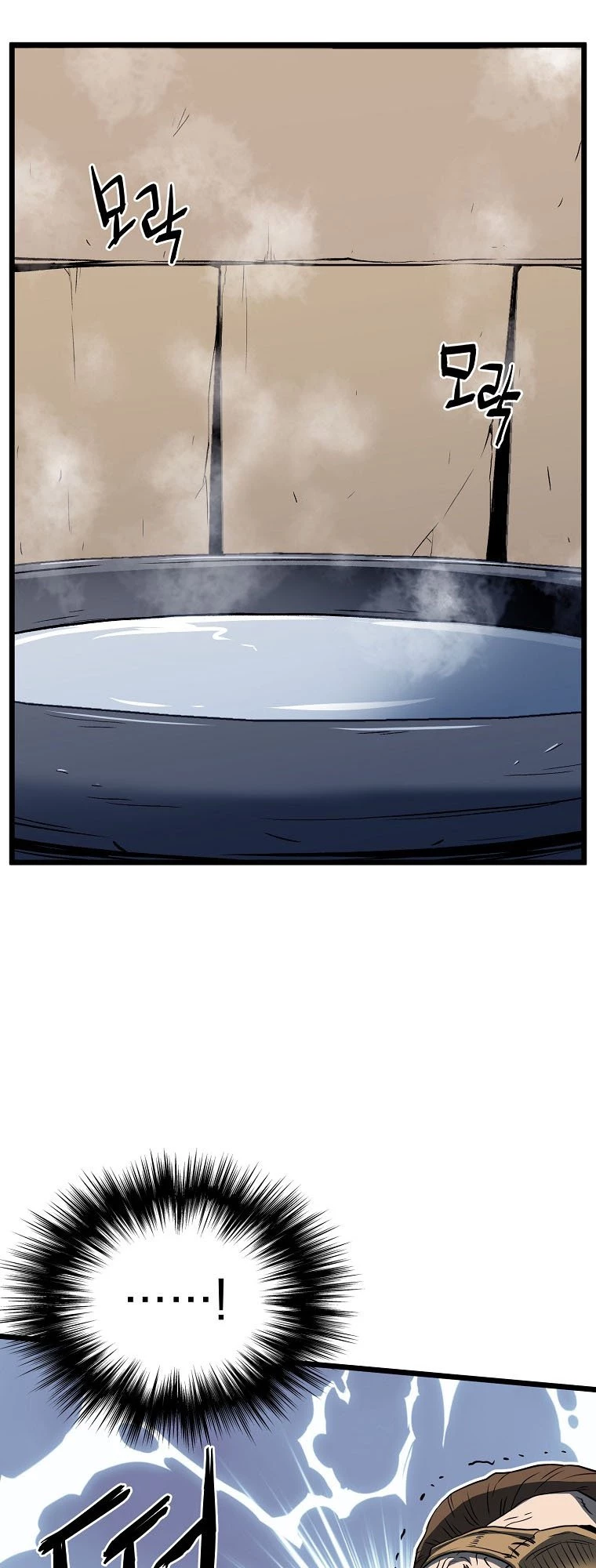 Log-in Murim Chapter 110 - 30