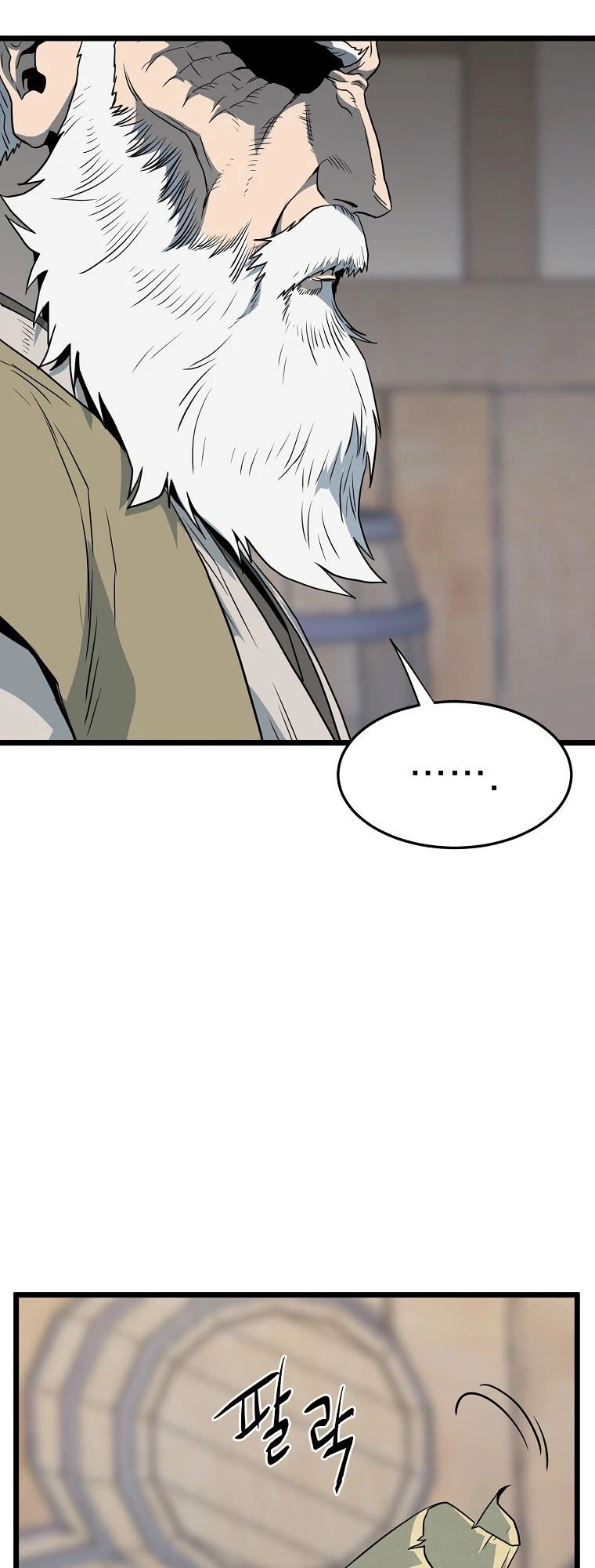 Log-in Murim Chapter 110 - 43