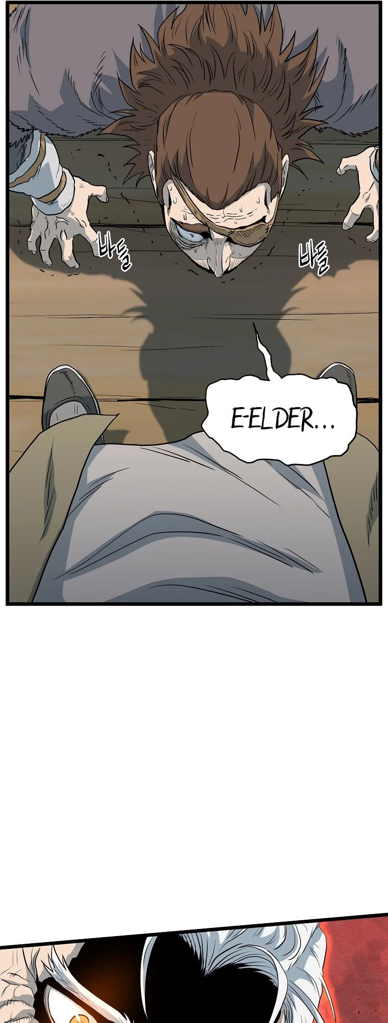 Log-in Murim Chapter 110 - 54