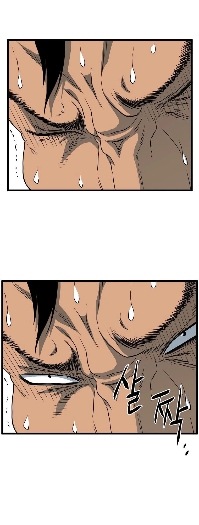 Log-in Murim Chapter 110 - 58