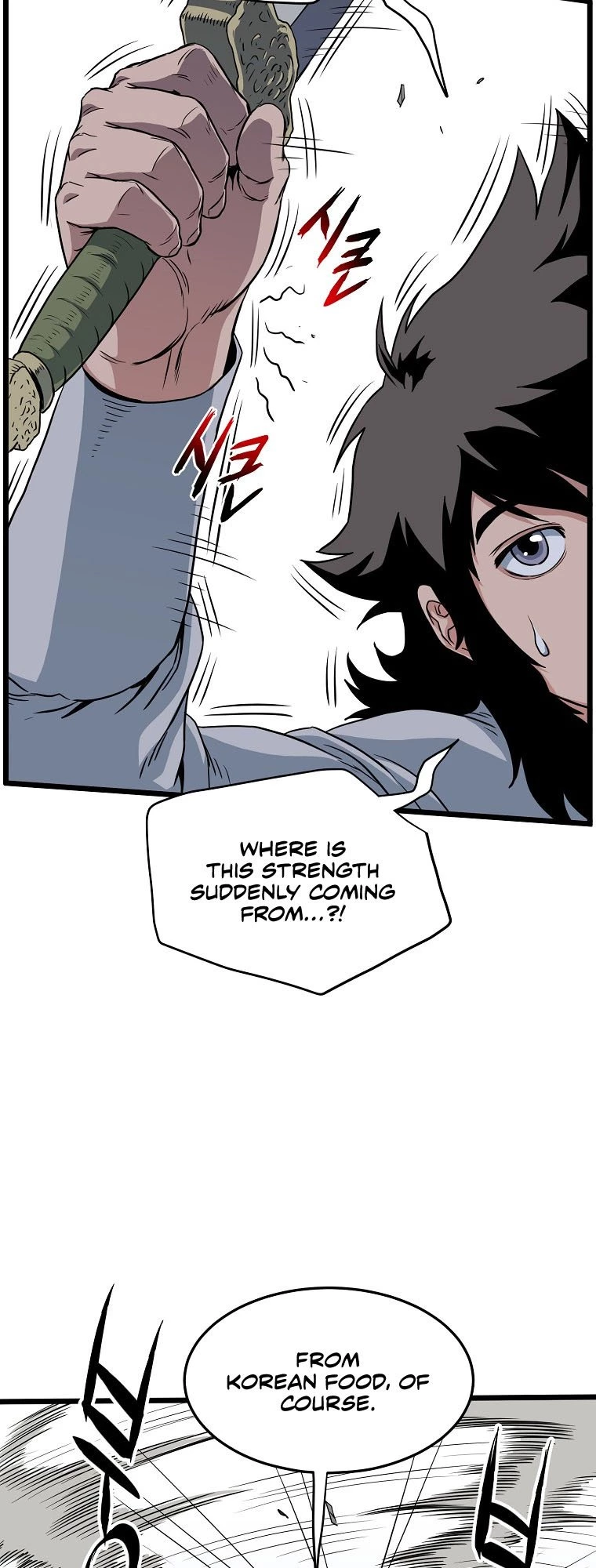 Log-in Murim Chapter 108 - 26