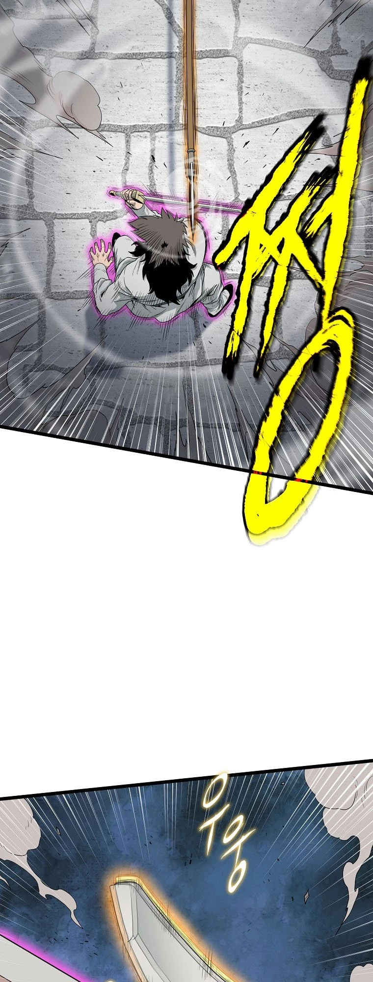 Log-in Murim Chapter 108 - 29