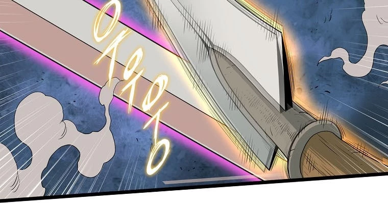 Log-in Murim Chapter 108 - 30