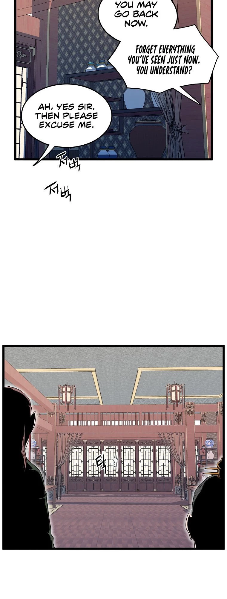 Log-in Murim Chapter 106 - 20
