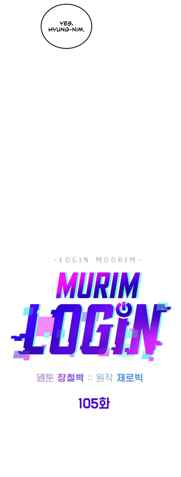 Log-in Murim Chapter 105 - 11
