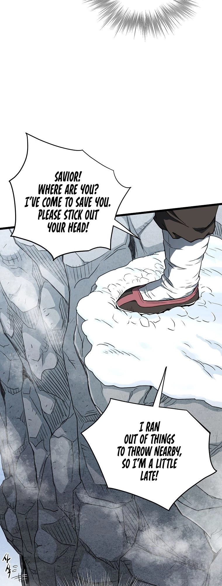 Log-in Murim Chapter 105 - 15