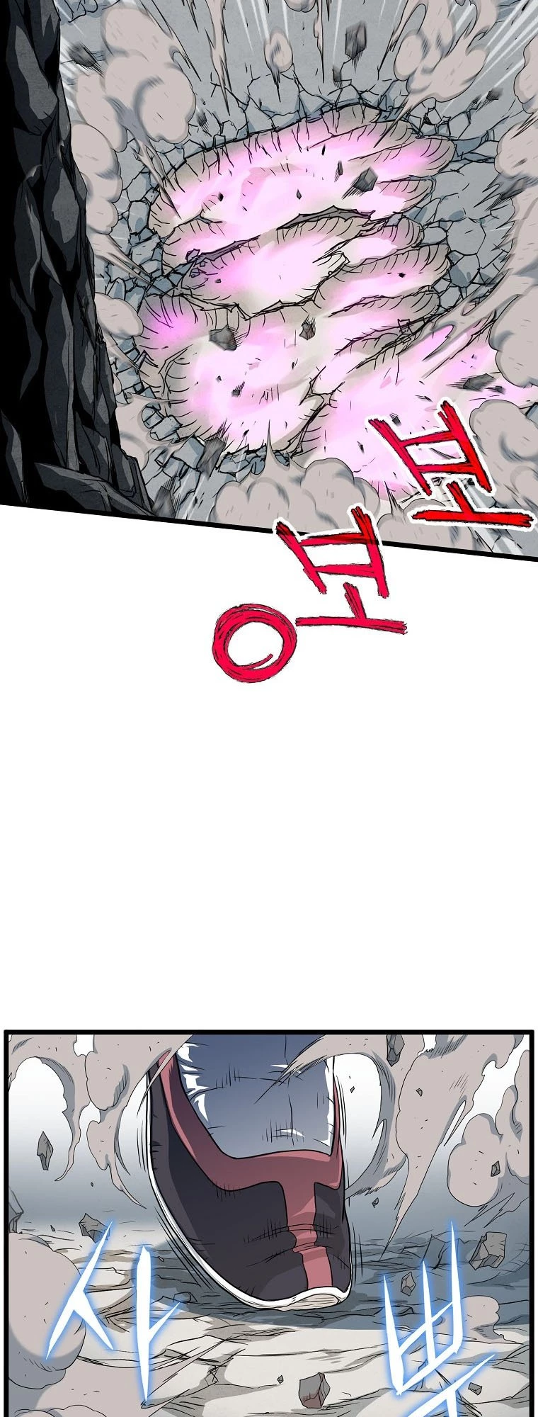 Log-in Murim Chapter 104 - 6