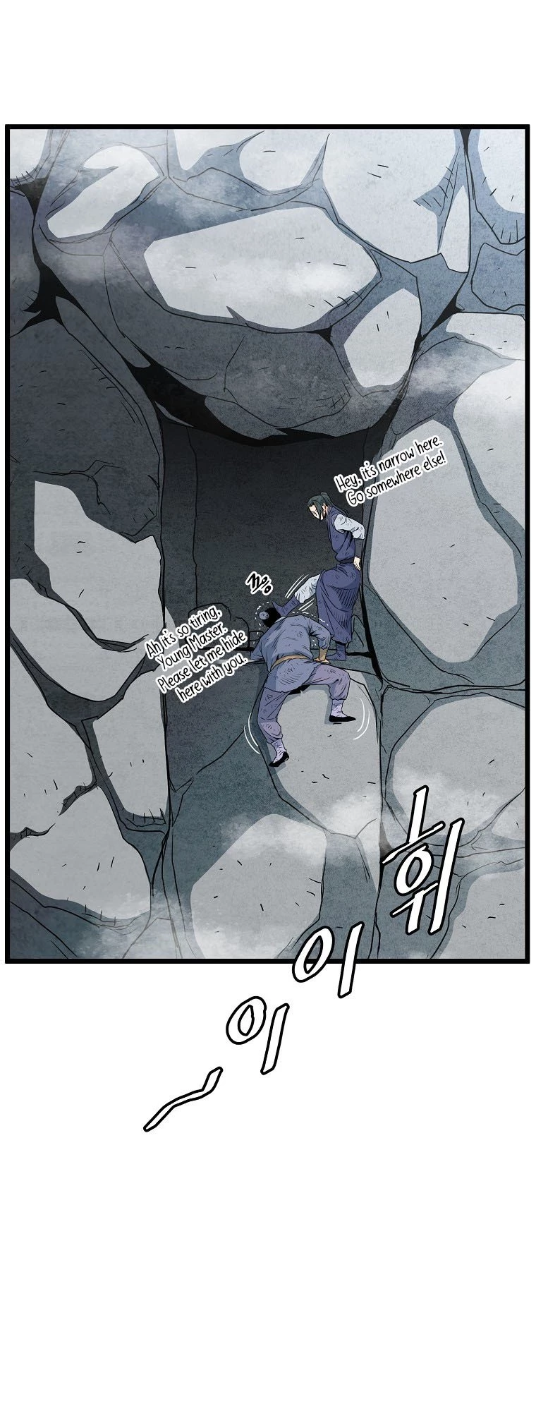 Log-in Murim Chapter 105 - 20